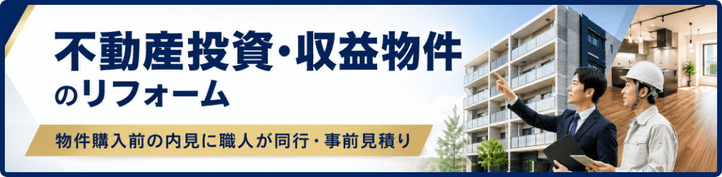 柿生駅前ショールーム