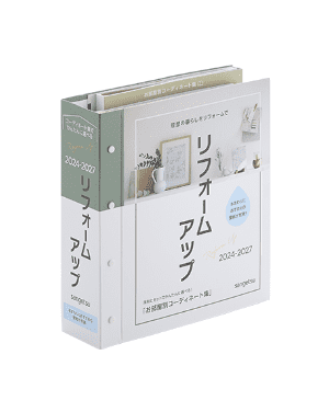 リフォームアップ
