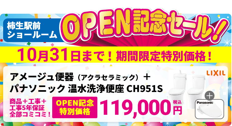 プレゼントキャンペーン