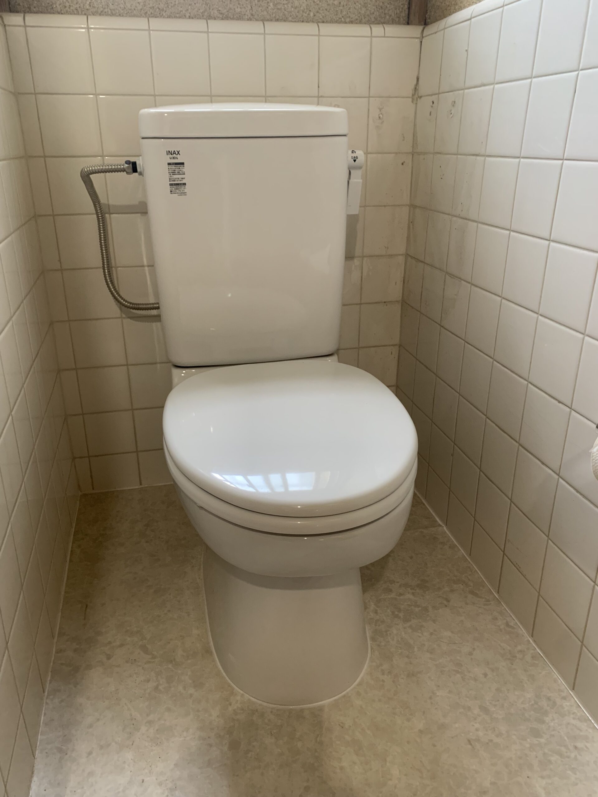 東京都町田市Oトイレリフォームの施工事例工事後写真2