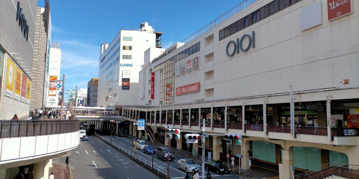 町田市でトイレリフォームに使える補助金一覧【2025年】