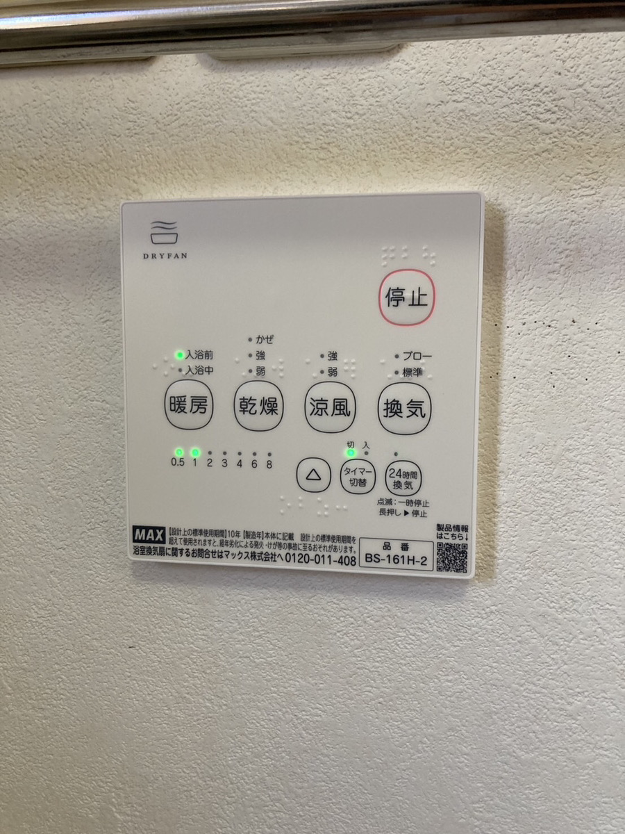 川崎市麻生区Tさまトイレ・浴室乾燥機・水回り交換施工事例工事イメージ01