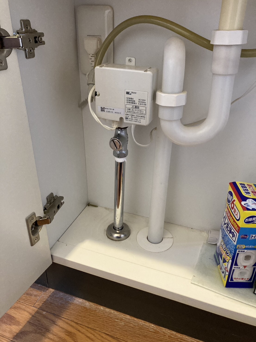 川崎市麻生区Tトイレリフォームの施工事例工事前写真3