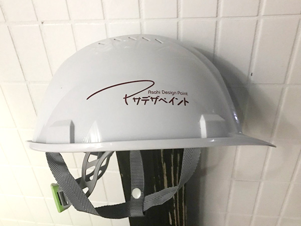 アサデザがお客さまに選ばれる5つの理由